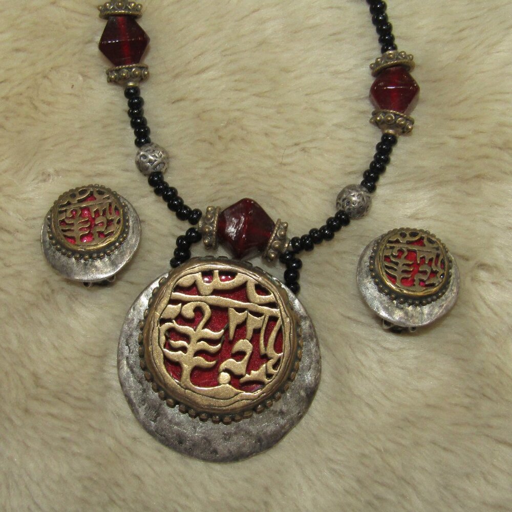 Vintage Chico's Asian Themed Jewelry Set